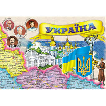 Бумажная книга «Україна. Ілюстрована карта. 1:2 200 000» - фото №2 - миниатюра