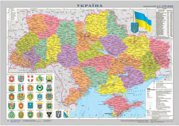 Бумажная книга «Карта Україна. Адміністративний поділ. 1:2 350 000» - фото №1 - миниатюра
