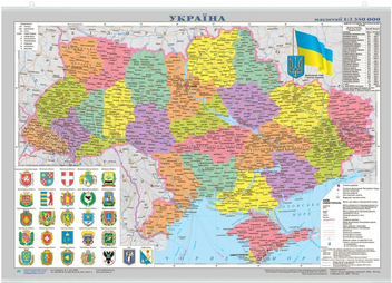 Бумажная книга «Карта Україна. Адміністративний поділ. 1:2 350 000» - фото №1 - миниатюра