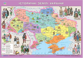 Бумажная книга «Карта Рідна Країна. Історичні землі України. 1:2 500 000» - фото №1 - миниатюра