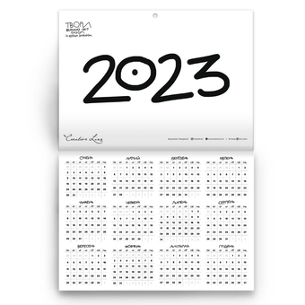 Бумажная книга «Календар кота Інжира 2022 (білий)», автор Елена Павлова - фото №5 - миниатюра