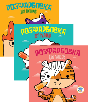 Паперова книга «Тваринки (комплект із 3 книг)», автор Євген Павлович - фото №1 - мініатюра