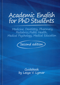 Бумажная книга «Academic English for PhD Students (Medicine, Dentistry, Pharmacy, Pediatrics, Public Health, Medical Psychology, Medical Education)», автор Леся Лимар - фото №1 - миниатюра