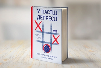 Бумажная книга «Чорні діри і чорні смуги (комплект із 3 книг)», авторов Билл Брайсон, Хэл Элрод, Алекс Корб - фото №14 - миниатюра