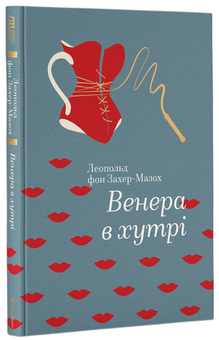 Бумажная книга «Золота полиця (комплект із 12 книг)» - фото №3 - миниатюра