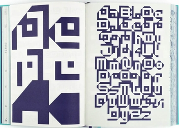 Паперова книга «Display in Use. A Collection of Display Typefaces» - фото №4 - мініатюра