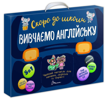 Бумажная книга «Скоро до школи. Вивчаємо англійську », авторов Алина Билоконенко, Виктория Тиха - фото №1 - миниатюра