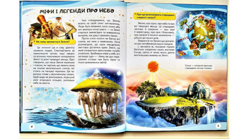 Бумажная книга «Космос», автор Наталия Бершова - фото №4 - миниатюра
