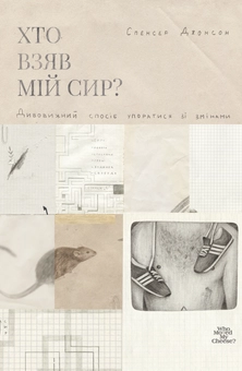 alt