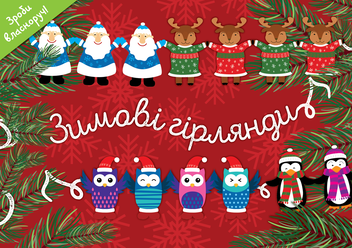 Бумажная книга «Snowy Box (комплект із 5 книг)», автор Елена Грозная - фото №6 - миниатюра