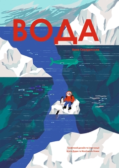Бумажная книга «Анна Сковронська (комплект із 4-х книг)», автор Анна Сковронская - фото №4 - миниатюра