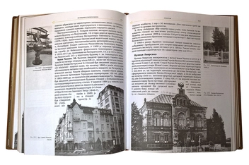 Бумажная книга «Вулицями старого Києва», автор Ольга Друг - фото №4 - миниатюра
