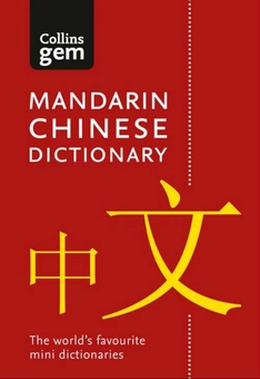 Бумажная книга «Collins Gem Mandarin Chinese Dictionary» - фото №1 - миниатюра