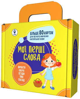 Паперова книга «Мої перші слова. Жовтий (комплект із 5 книг)» - фото №1 - мініатюра