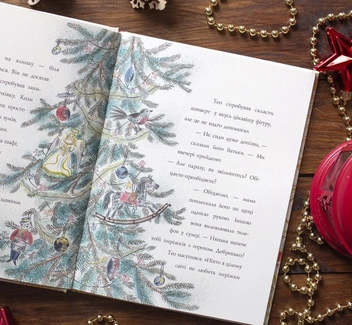Бумажная книга «Одне різдвяне бажання», автор Кэтрин Ранделл - фото №5 - миниатюра
