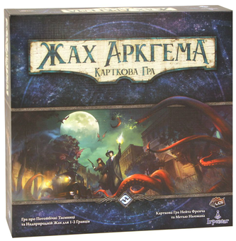 «Настольная игра Libellud Ужас Аркхэма (AHC01)», брендов Libellud, Игромаг - фото №1 - миниатюра