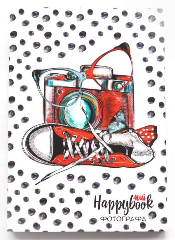 «Блокнот Figasse HappyBook Фотографа Горох (ХФ0001)», бренда Figasse - фото №1