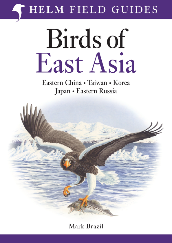 Паперова книга «Field Guide to the Birds of East Asia», автор Марк Брезіл - фото №1