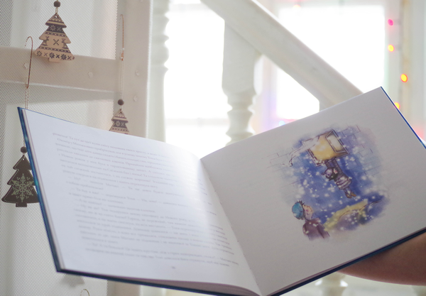 Бумажная книга «Король-Сніговик», автор Ольга Трегуб - фото №1