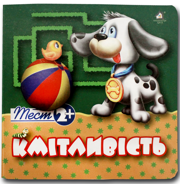 Книга Тест 2+. Кмітливість