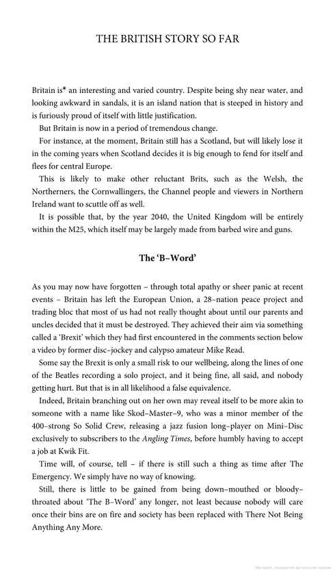 Паперова книга «Instructions for the British People During The Emergency», авторів Джейсон Хейзлі, Ніко Татарович - фото №1
