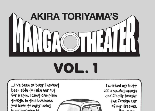 Бумажная книга «Akira Toriyama's Manga Theater», автор Акира Торияма - фото №1