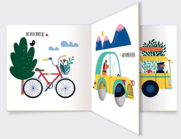 Бумажная книга «Літак чи корабель?» - фото №1