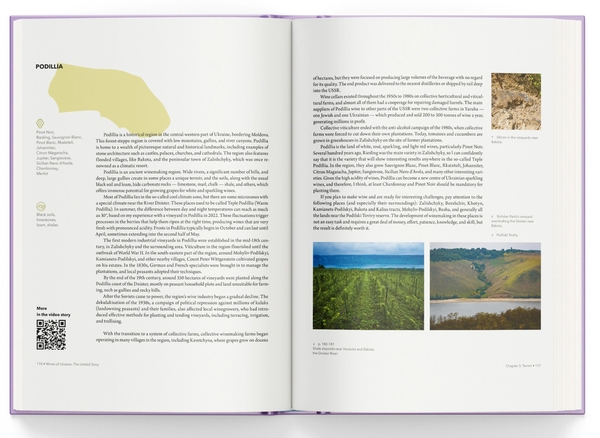 Бумажная книга «Wines of Ukraine. The Untold Story», автор Сергей Климов - фото №1