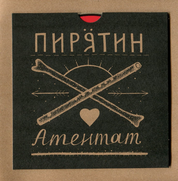 Бумажная книга «Нема чим робить. Збірочка віршованих висерів (+ CD-ROM)», автор Иван Семесюк - фото №1