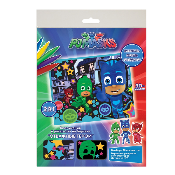 Бумажная книга «Комплект Творчість з PJ Masks » - фото №1