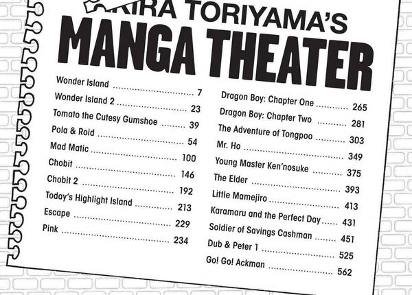 Бумажная книга «Akira Toriyama's Manga Theater», автор Акира Торияма - фото №1