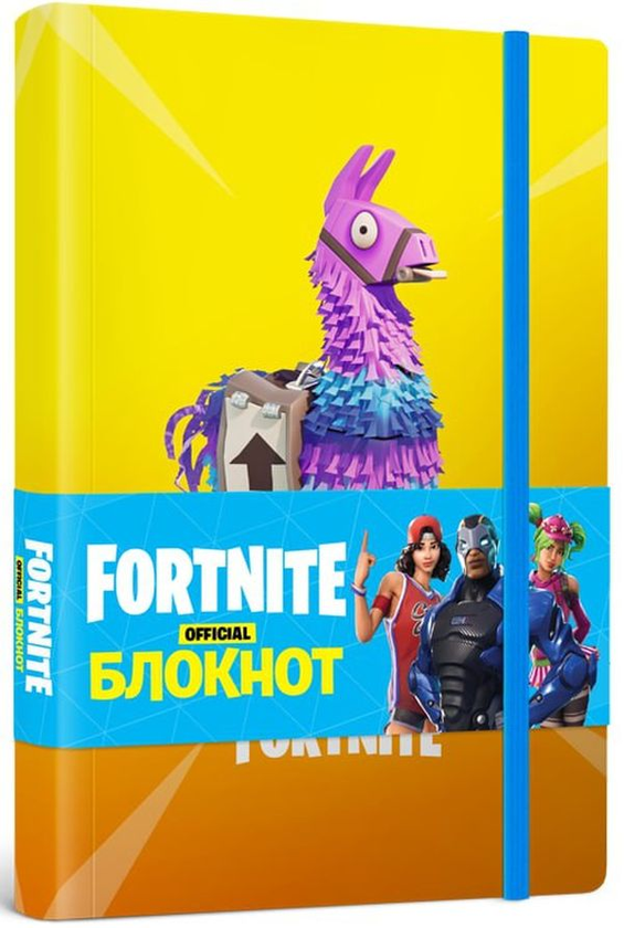 [object Object] «Fortnite Official. Блокнот із ламою у крапку» - фото №1
