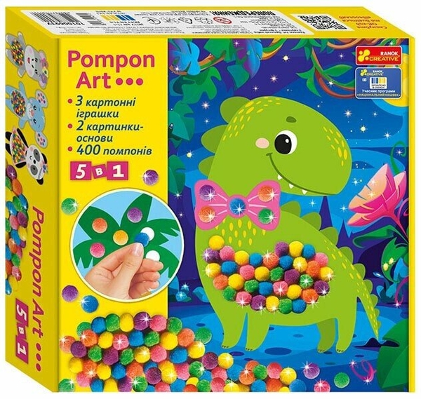 Книга Великий набір для творчості. Pompon Art. Дракончик