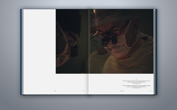 Бумажная книга «Сміливі нести світло. Brave to bring the light» - фото №1