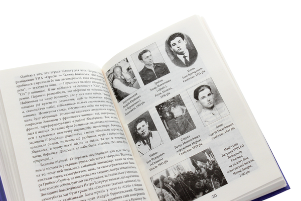 [object Object] «Проект "Україна". Волинь 1939-1946 років. Окупована, але нескорена», авторов Лариса Бондарук, Богдан Зек, Татьяна Яцечко-Блаженко - фото №6 - миниатюра