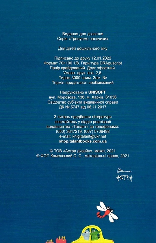 [object Object] «Ферма» - фото №2 - миниатюра