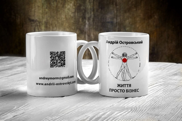 Паперова книга «Життя просто бізнес», автор Андрій Островський - фото №1
