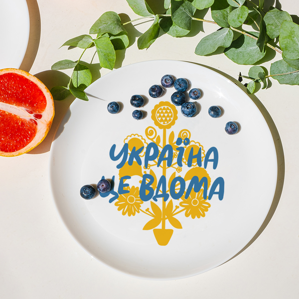 «Тарілка Україна це вдома», бренда Orner - фото №1
