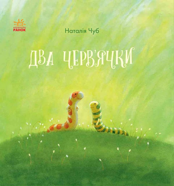 Бумажная книга «Казкотерапія (комплект із 7 книг)», авторов Наталия Чуб, Штефани Дале - фото №1
