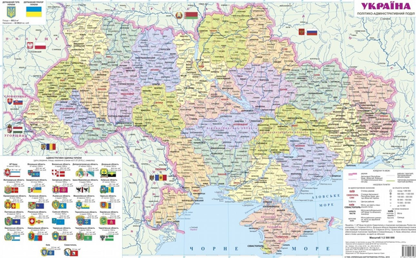 Книга Україна. Політико-адміністративна карта 1:2500...