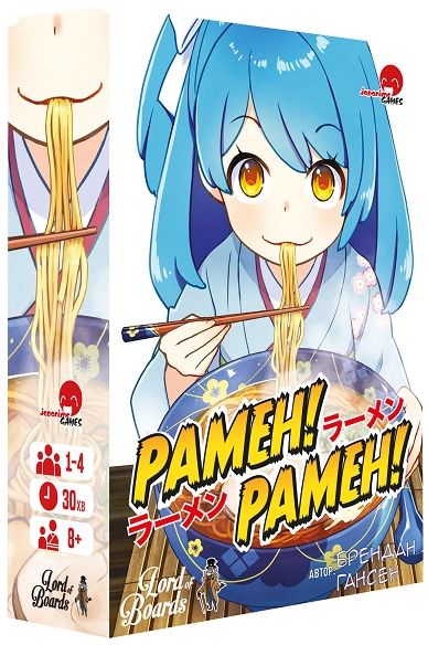 «Настільна гра Lord of Boards Рамен! Рамен! (Ramen! Ramen!) (LOB2214UA)», бренда Lord of Boards - фото №1