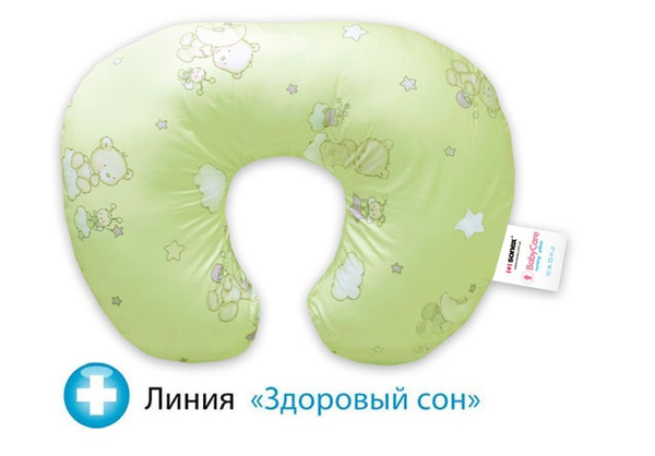  «Подушка для годування BabyCare Sonex (A197)», бренду Sonex - фото №1