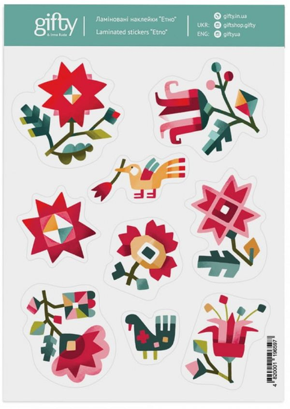  «Наклейки Gifty Етно (AA-0119659)», бренда Gifty - фото №1