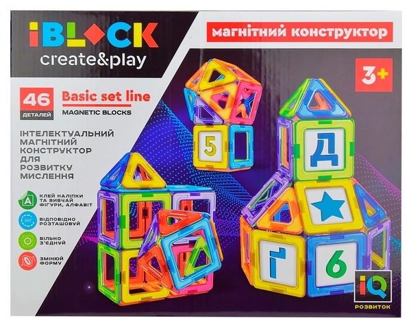 «Іграшка конструктор магнітний IBLOCK арт. PL-920-03, 46 дет,.у коробці 28*35*6,56 см (PL-920-03)», бренду IBLOCK - фото №1