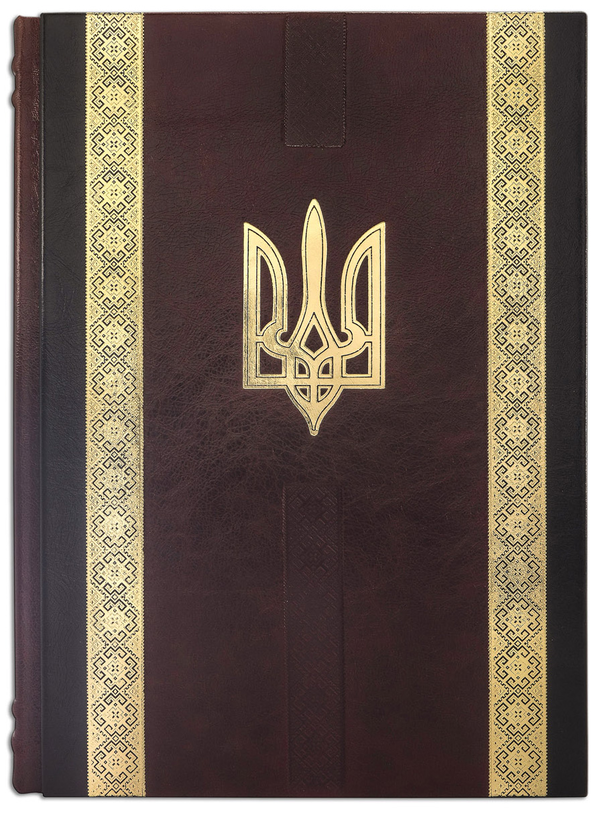Паперова книга «Ежедневник «Украина»» - фото №1