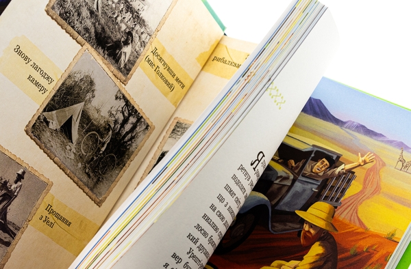 Книга «Африка Казика» – Лукаш Вєжбицький, купити за ціною 490 на
