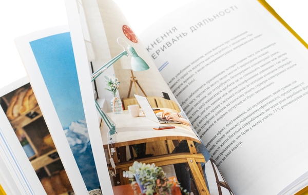 Книга «Мистецтво праці по-данськи» – Мік Вікінг, купити за ціною