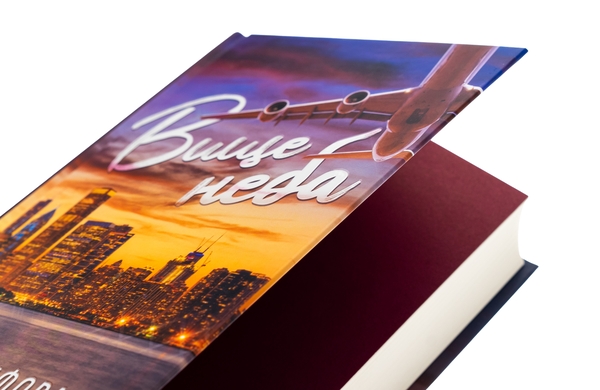 Бумажная книга «Вище неба. Книга 1», автор Лиз Томфорд - фото №1