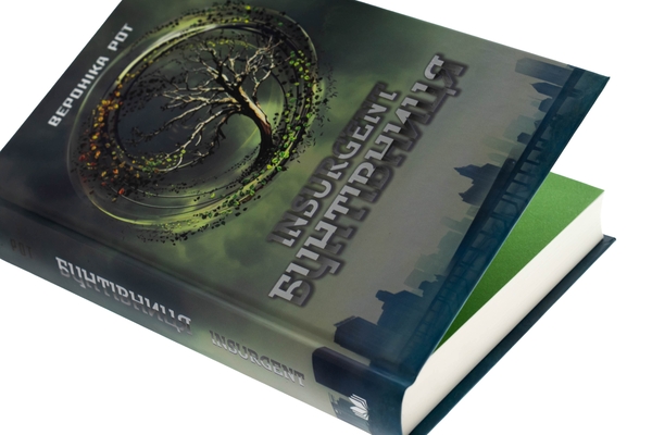 Паперова книга «Insurgent. Бунтівниця. Книга 2», автор Вероніка Рот - фото №1