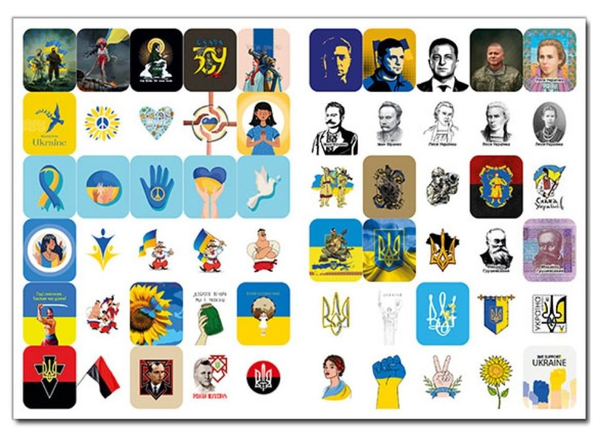 [object Object] «100% наліпок. Україна понад усе! Бандероналіпки» - фото №3 - миниатюра